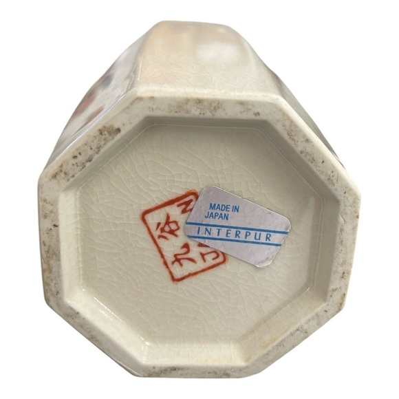 Imperial Peacock Vase Made in Japan 10 3/4" Interpur Japan Floral - Picture 7 of 10